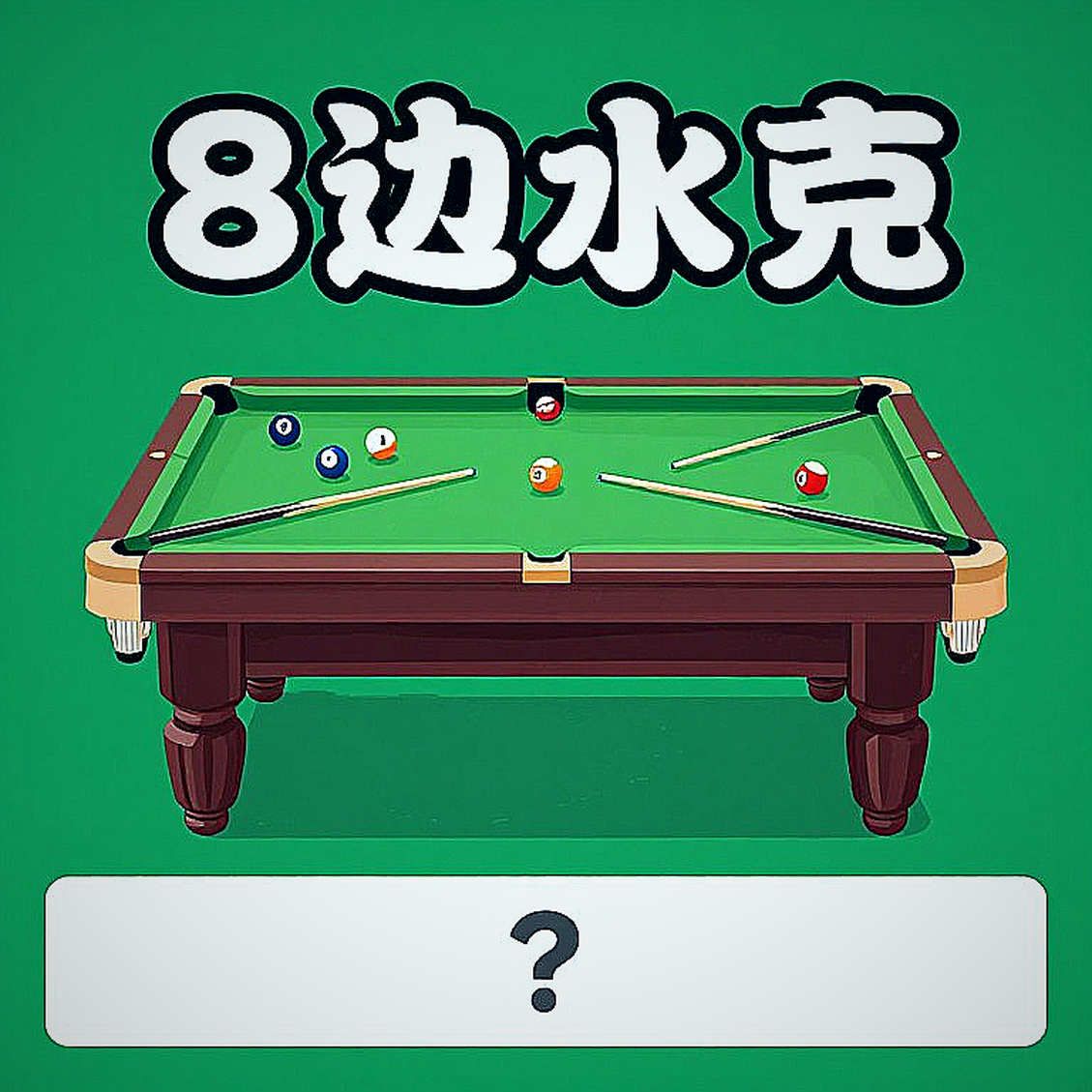 Correia và Petroni vô địch straight pool châu Âu 2026: hai trận chung kết định đoạt bằng cú phá bóng cuối